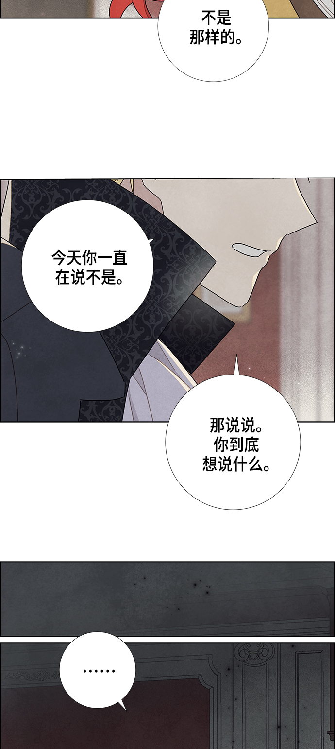 第21话31