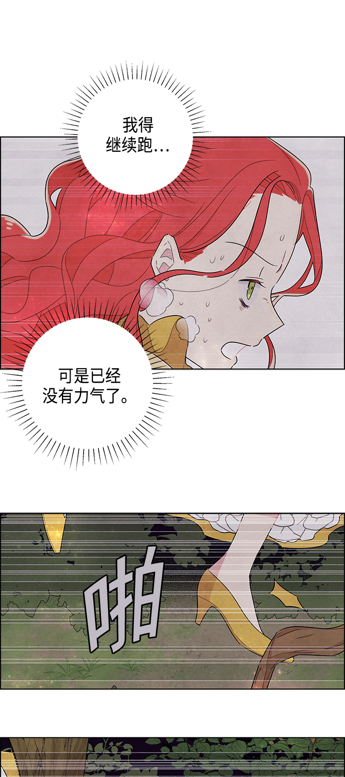 第38话8