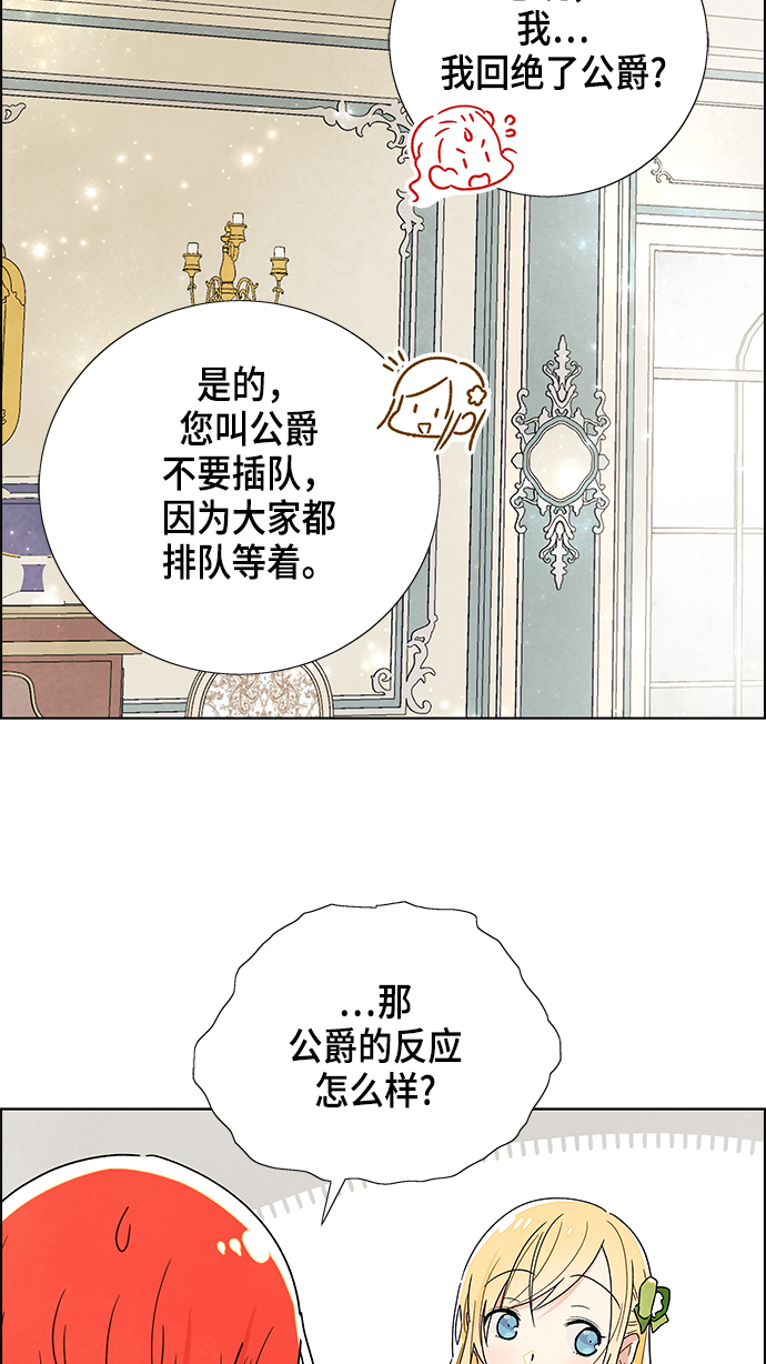 第2话42