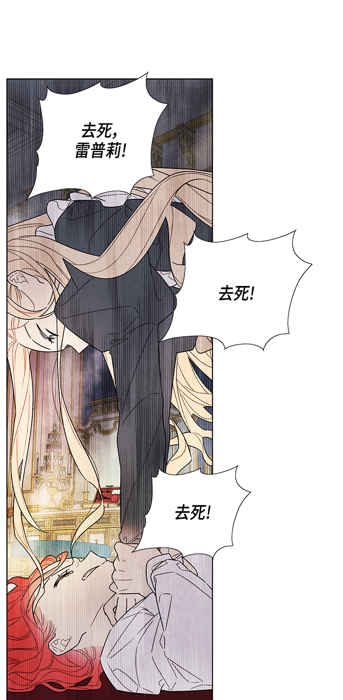 第70话44