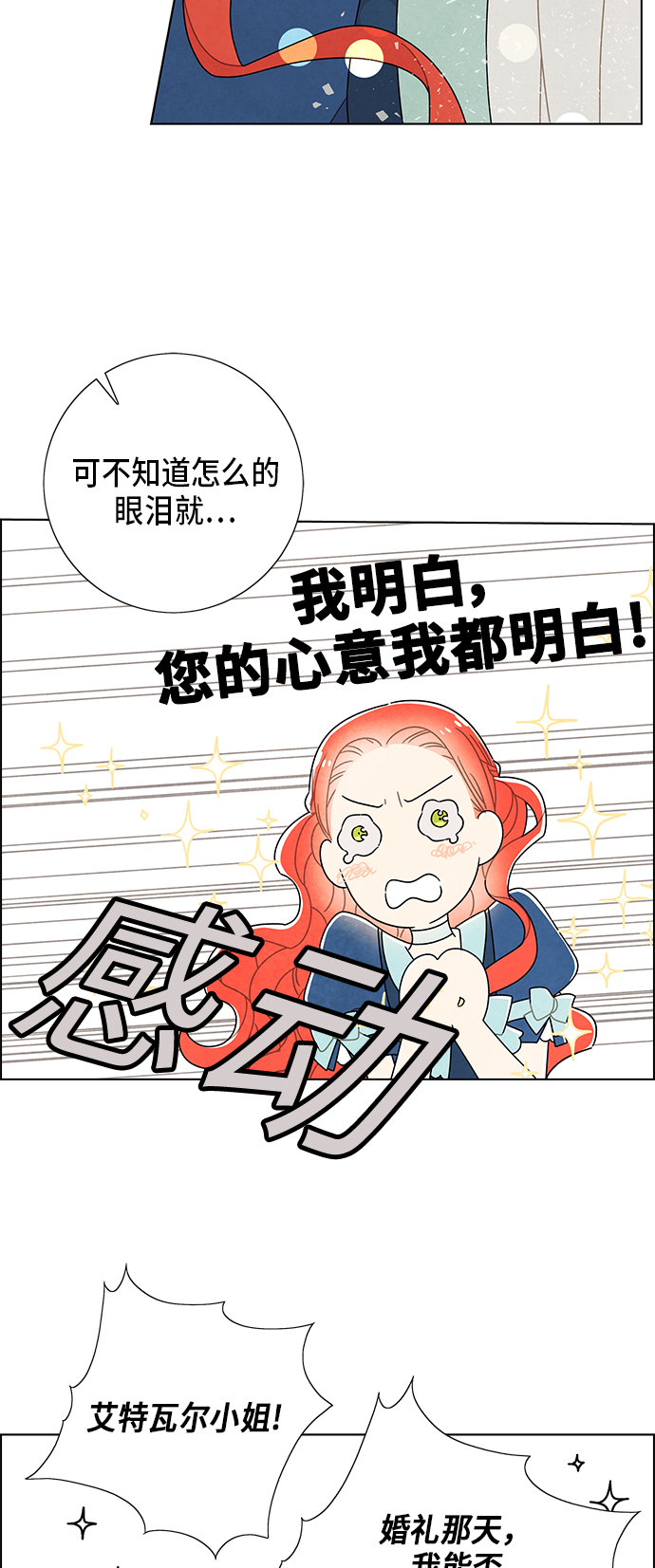 第64话15