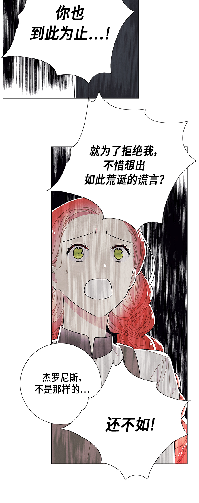 第67话19
