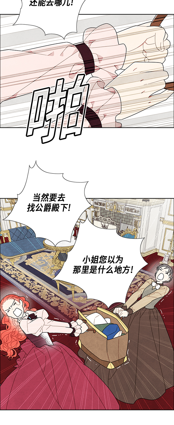 第53话12