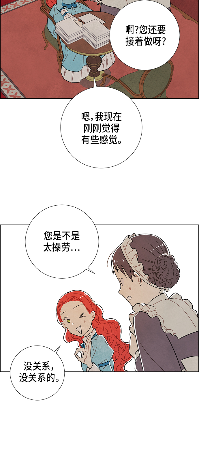 第34话30