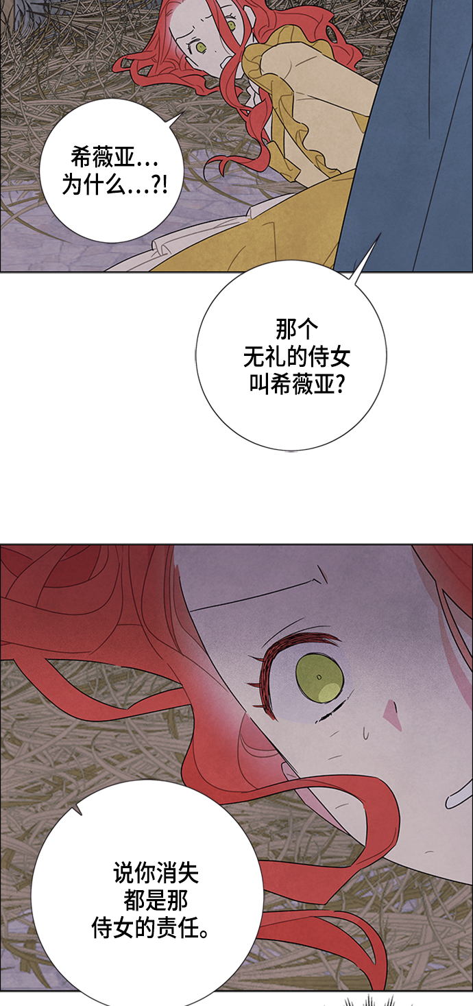 第36话42