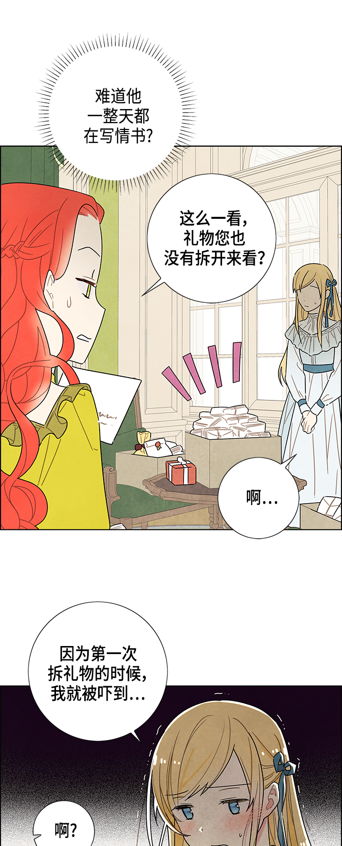 第27话16