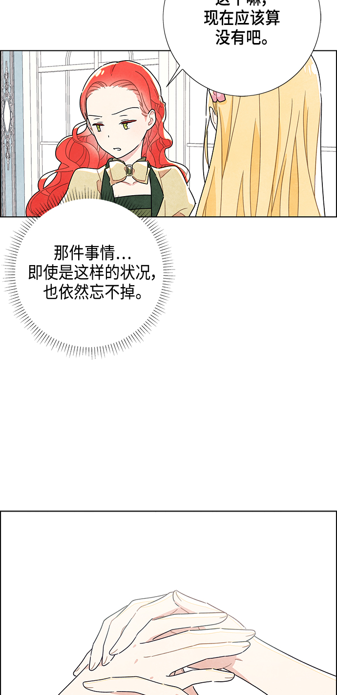 第8话28
