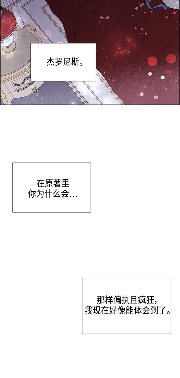 第26话15