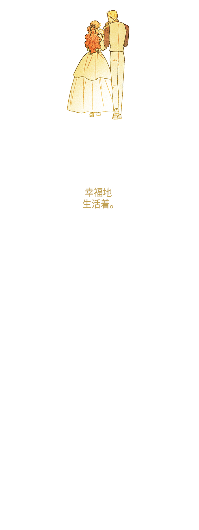 【免费】 後记37