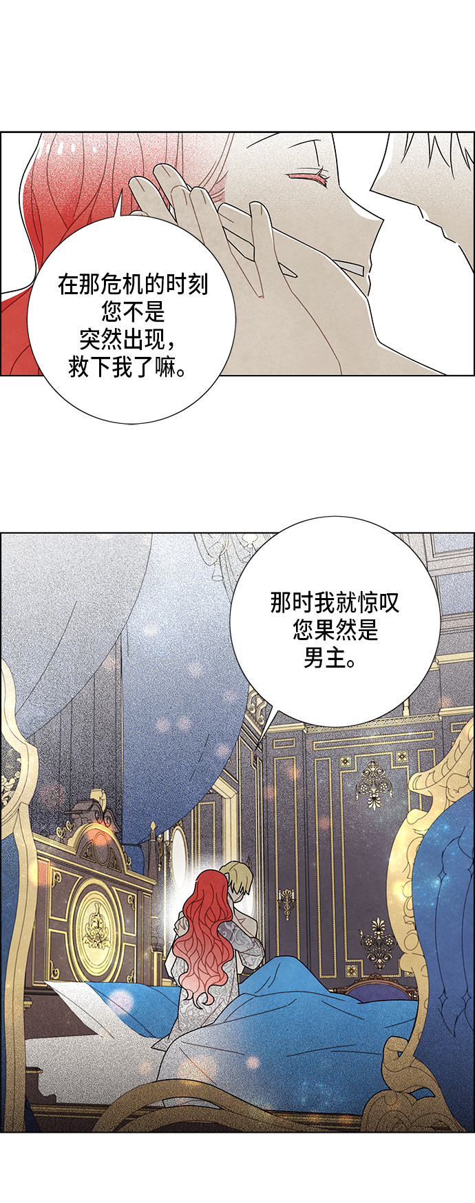 第57话33