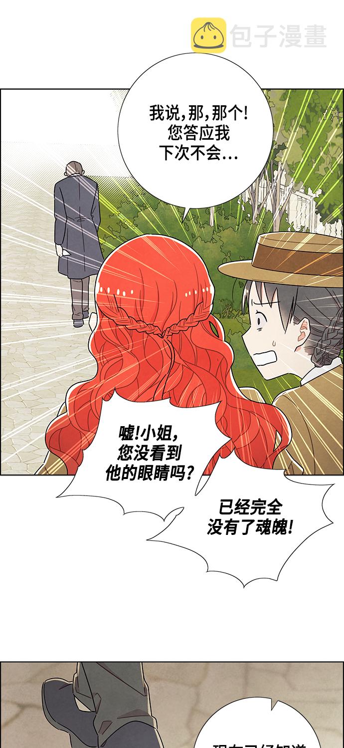 第27话36