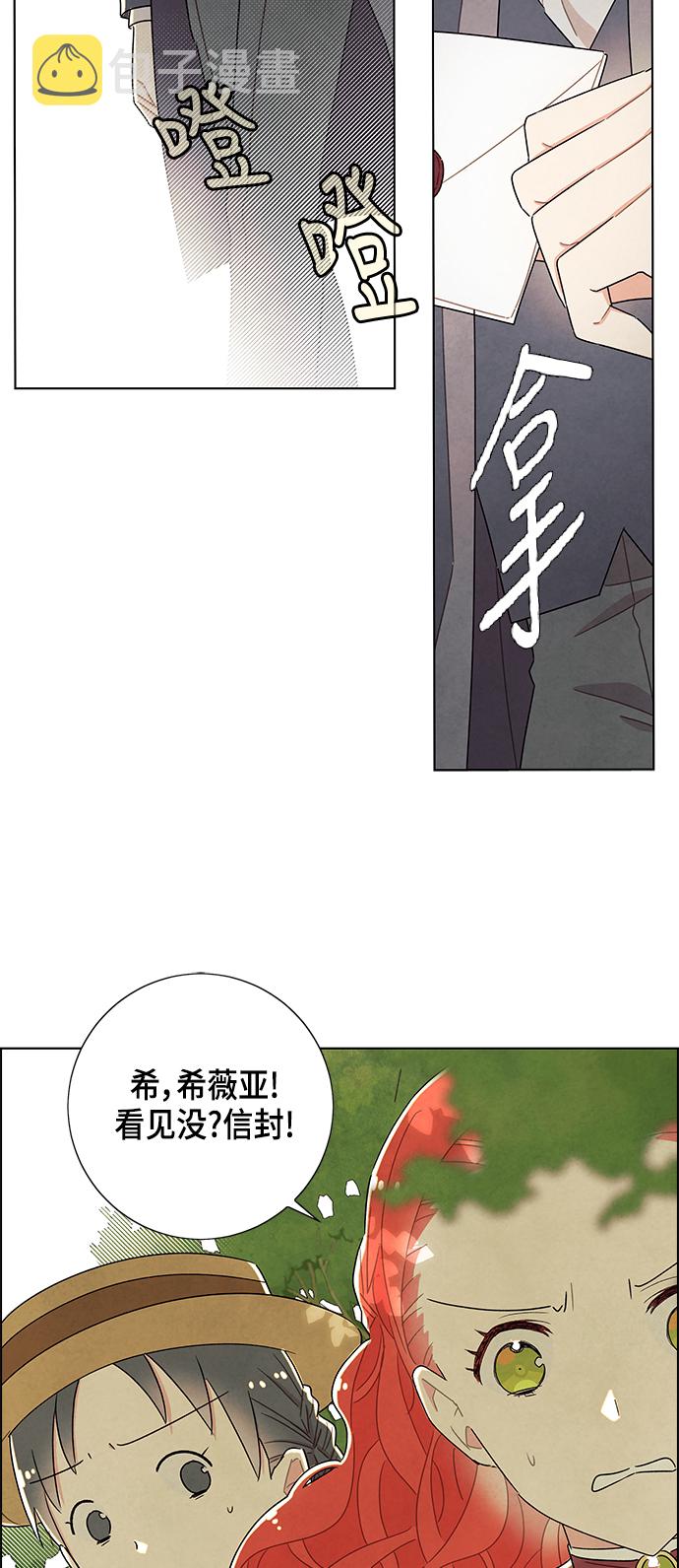 第27话25