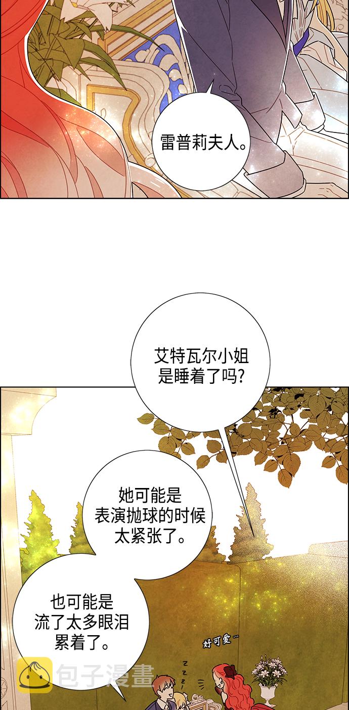 第84话33
