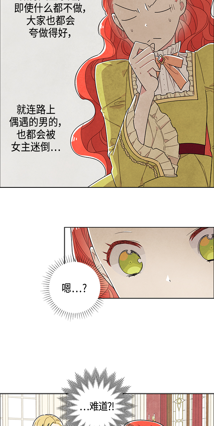 第42话11