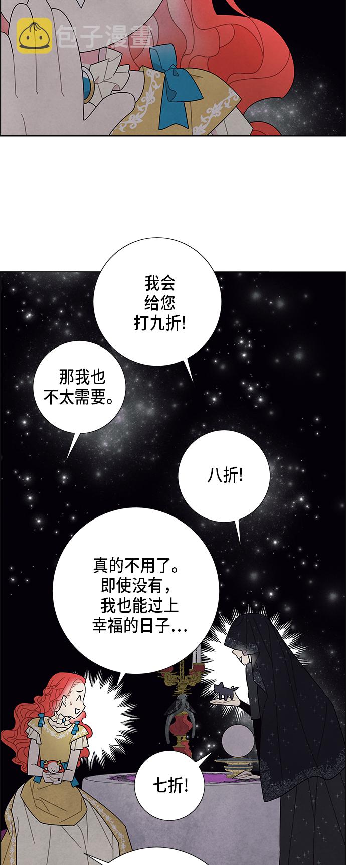 第63话27