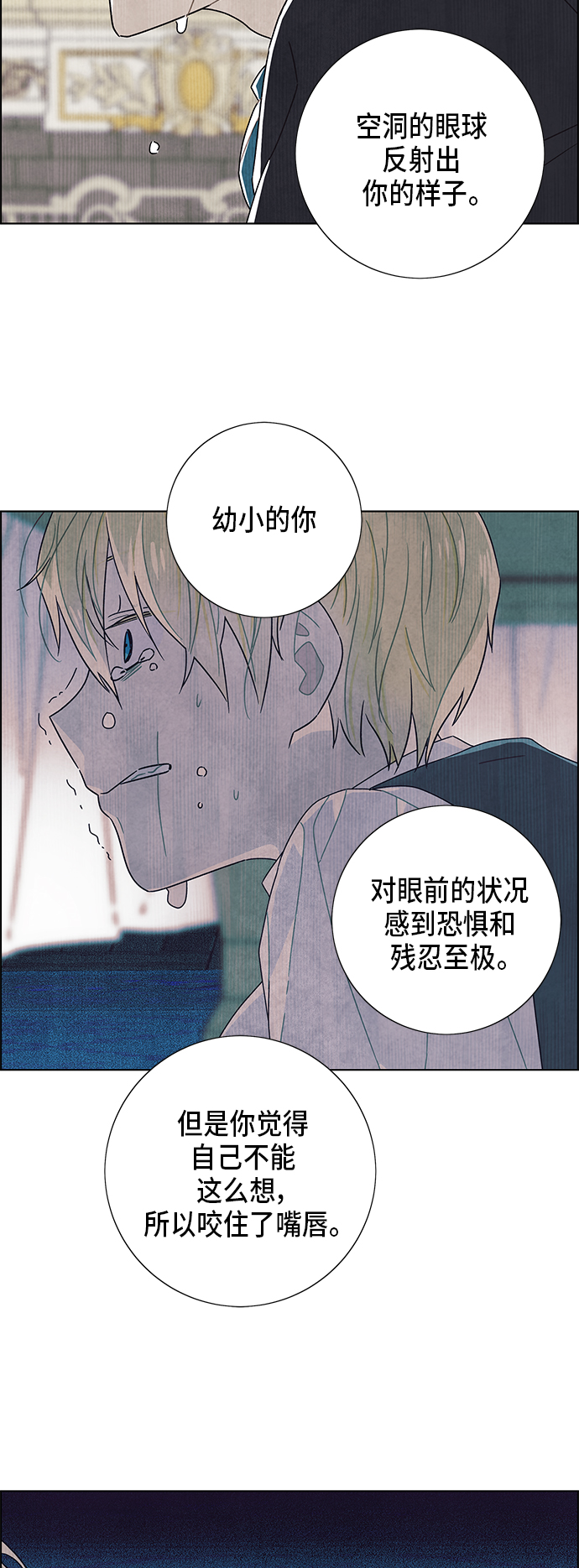 第67话25