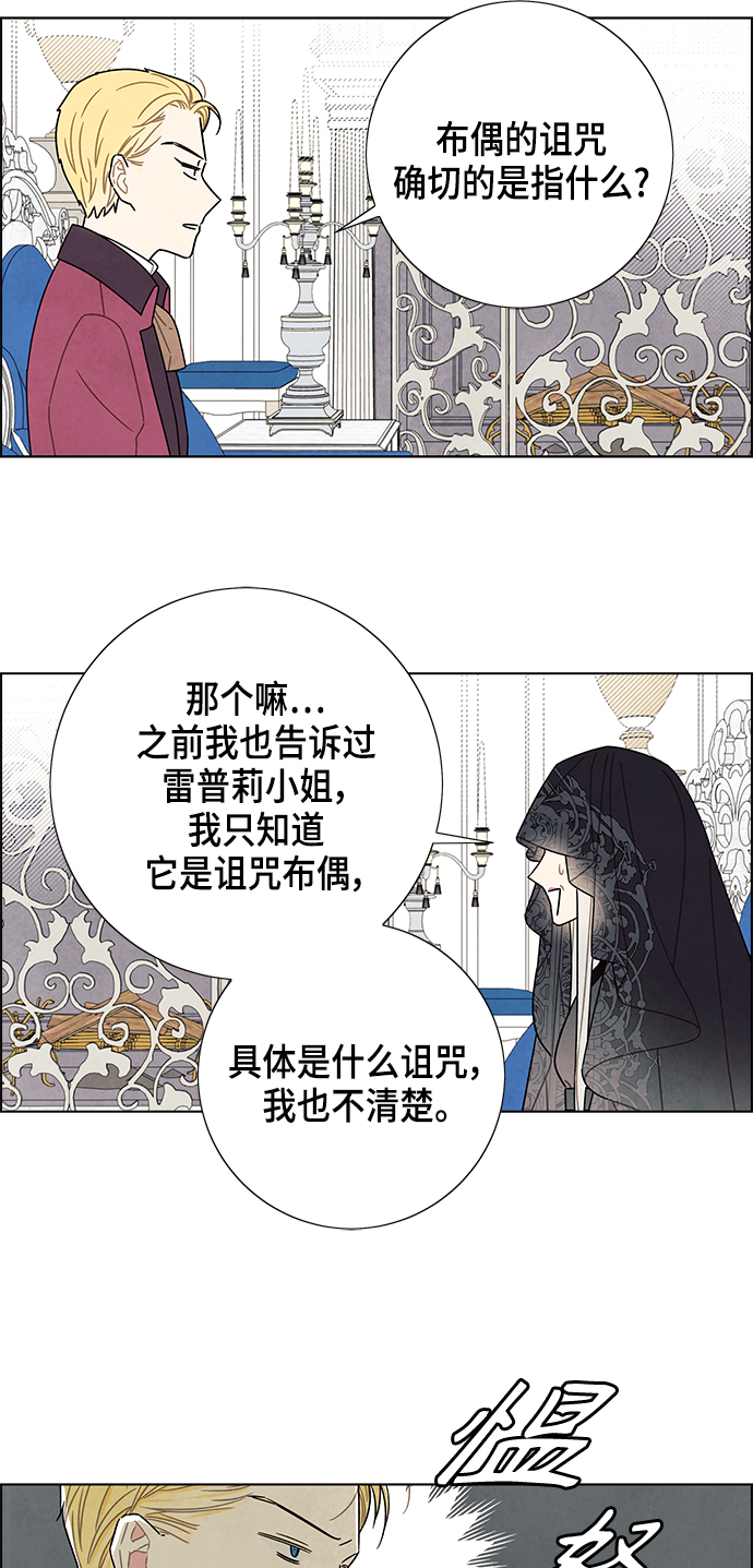 第69话7