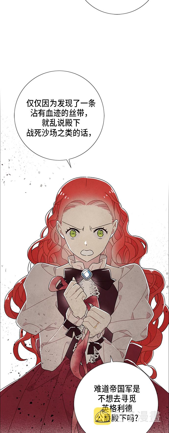 第53话5