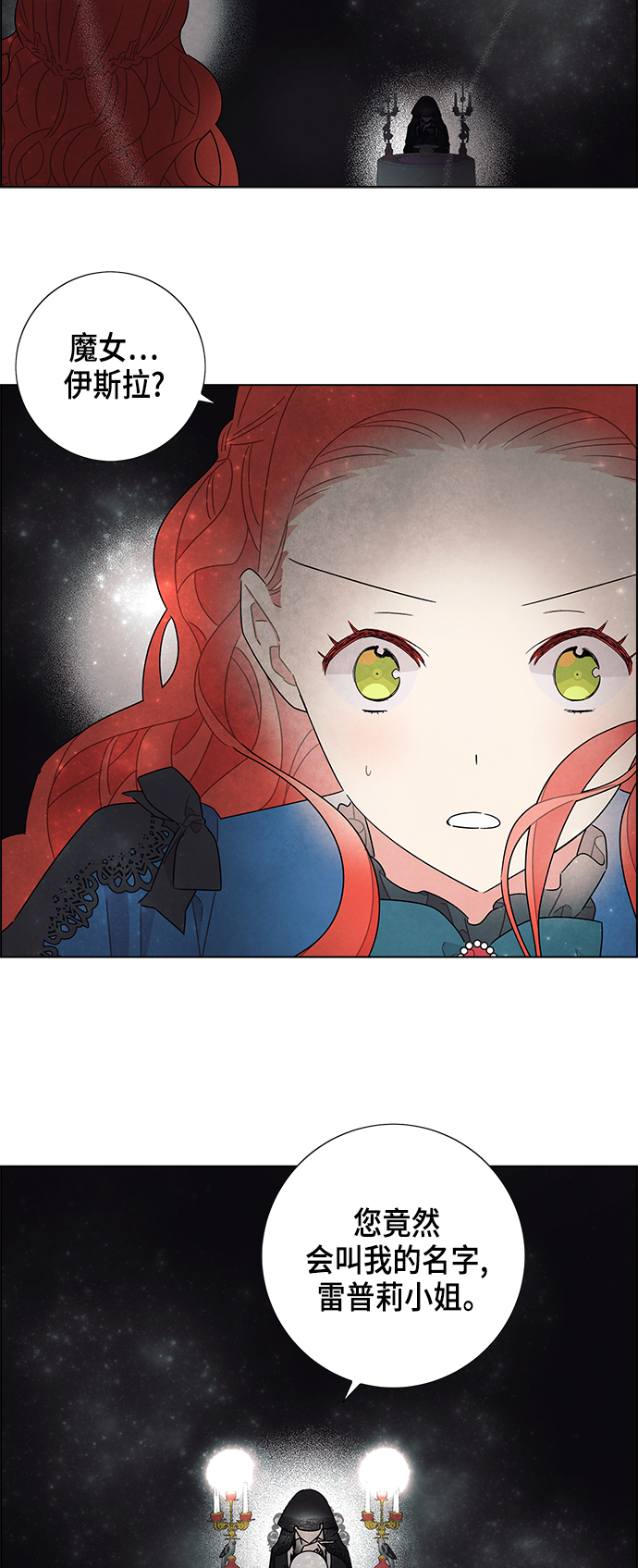 第29话1