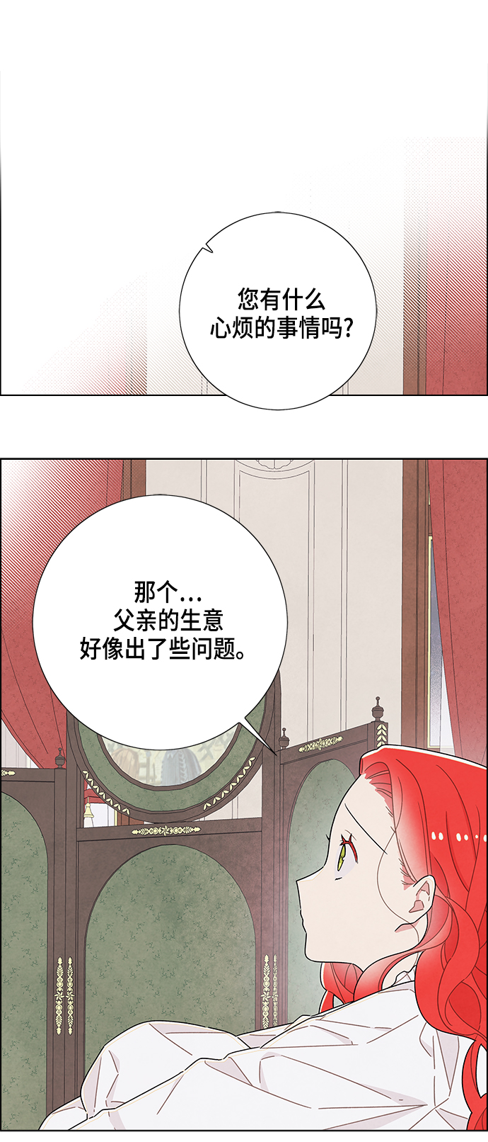 第31话22