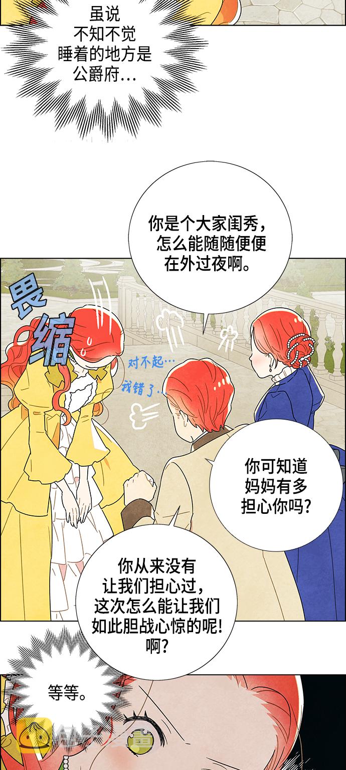 第3话28