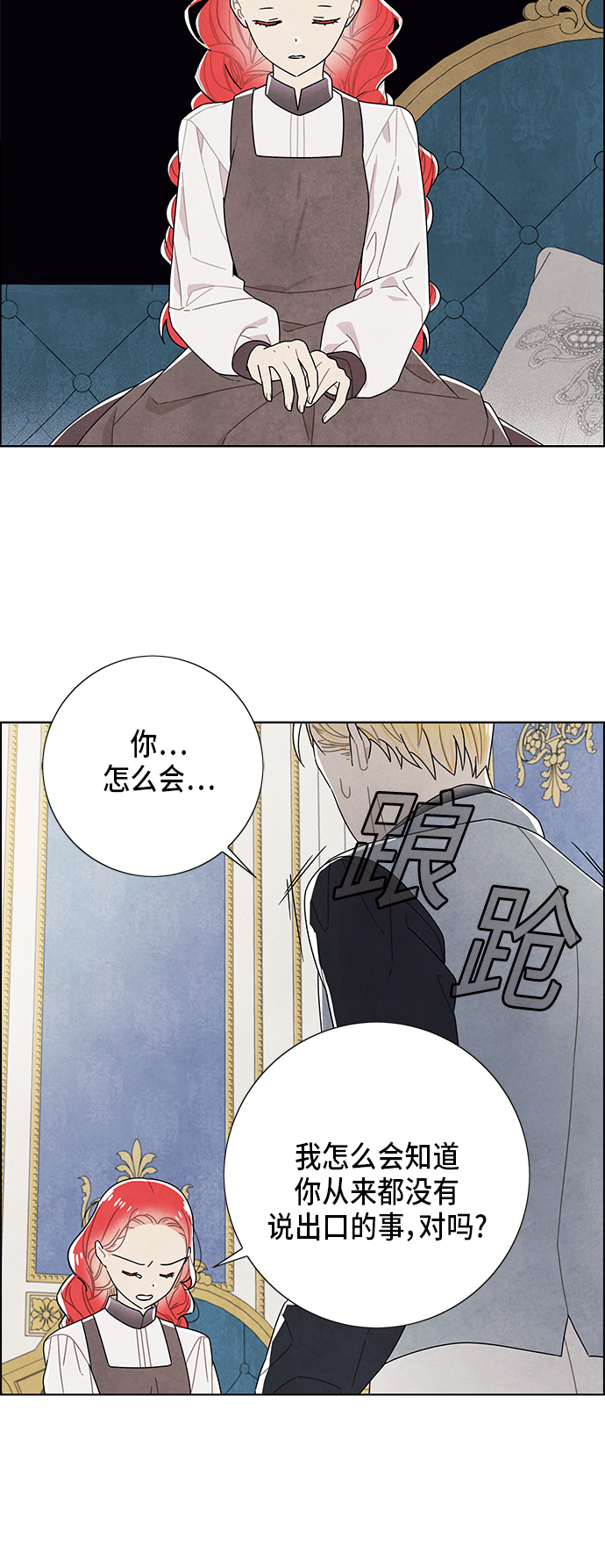 第67话29