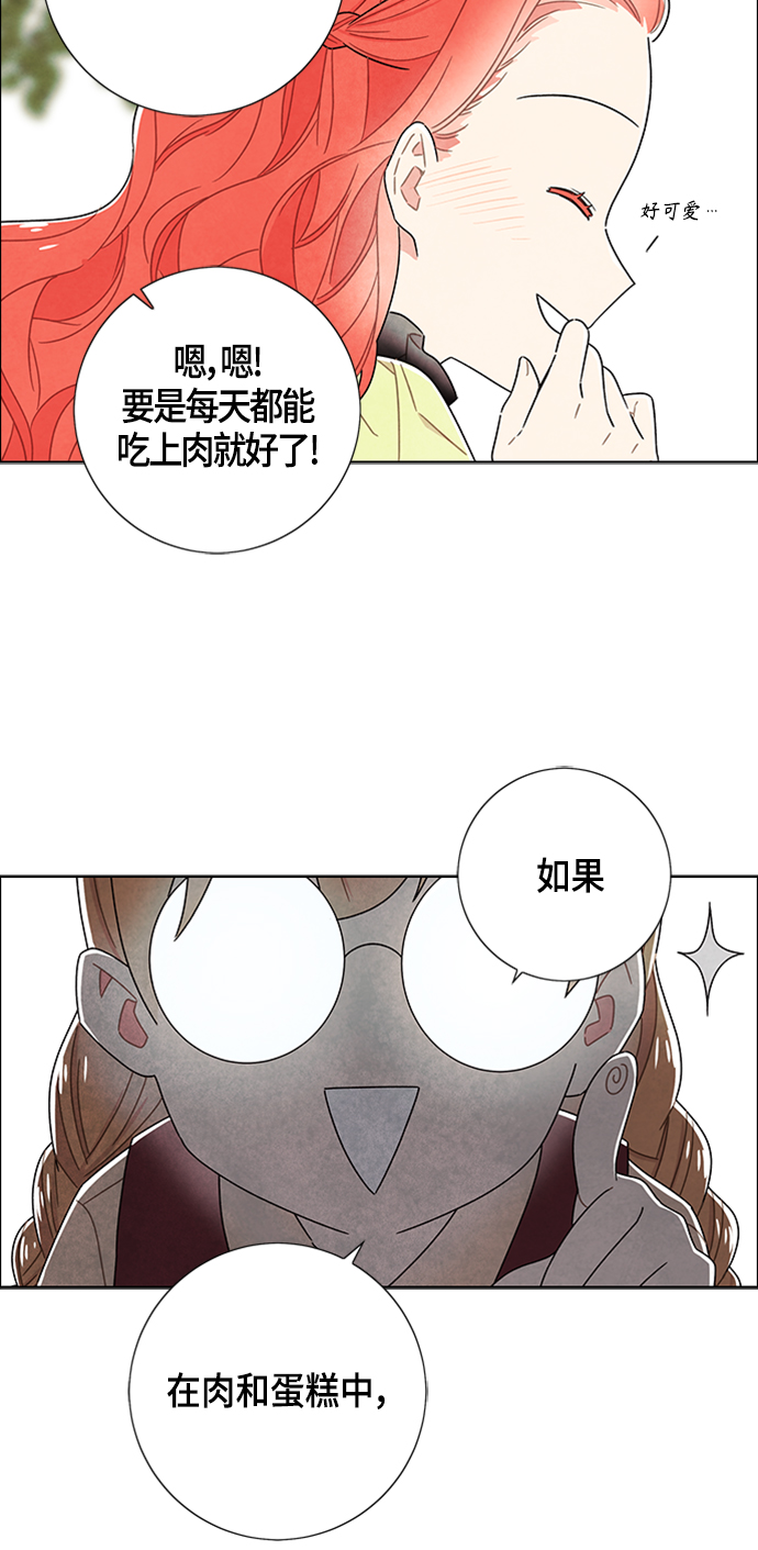 第79话13