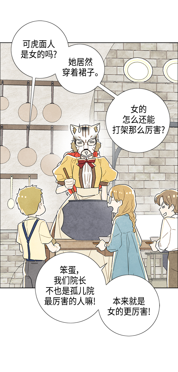 第20话1