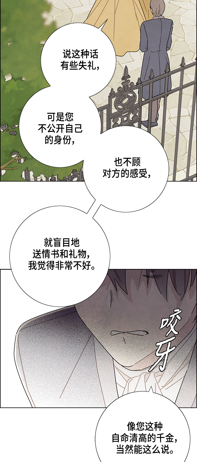 第27话30