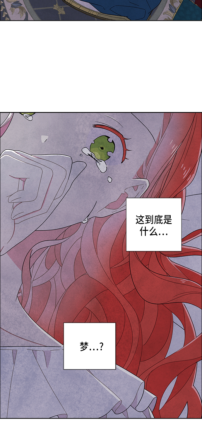 第66话33
