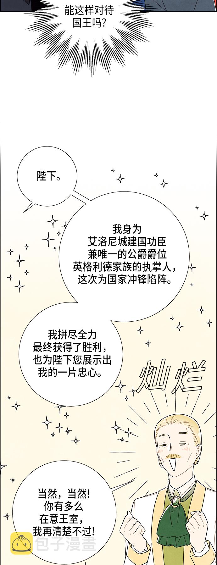 第58话22