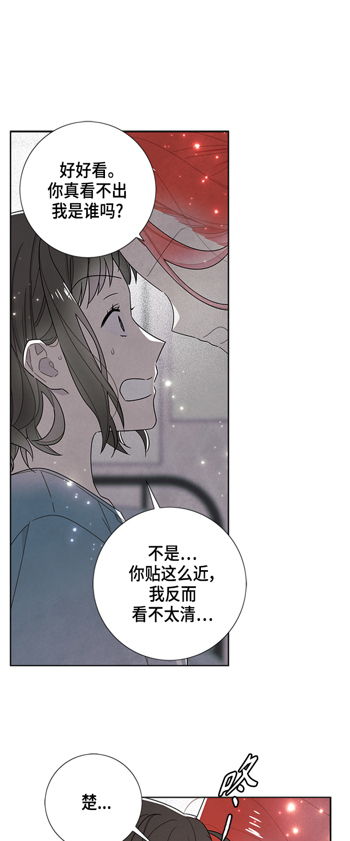 第75话4