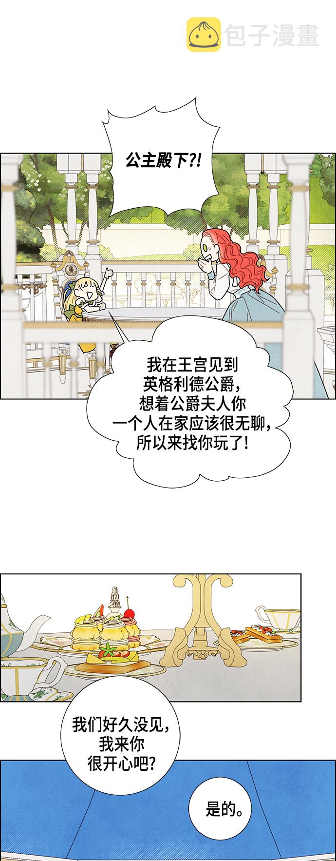 第82话20