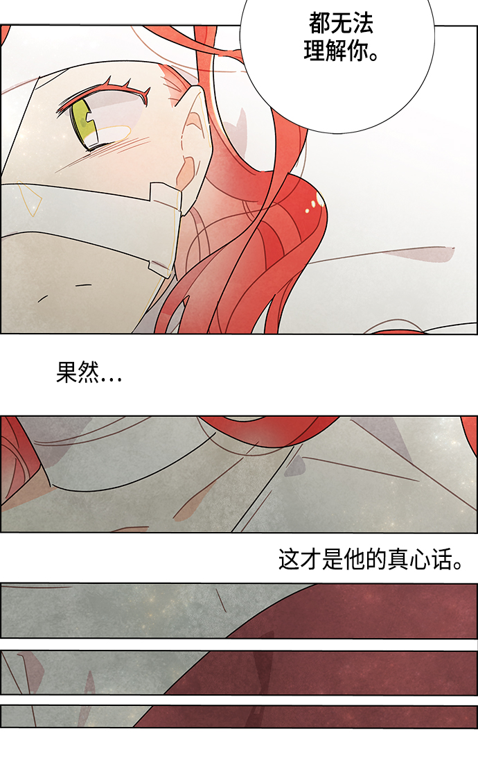 第17话86