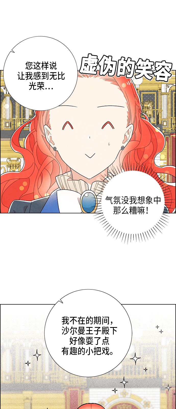 第58话17