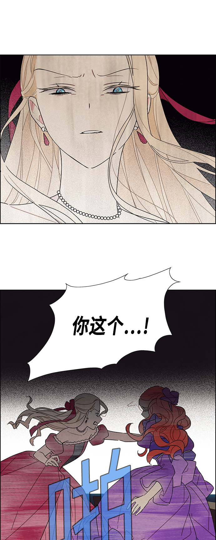 第24话44