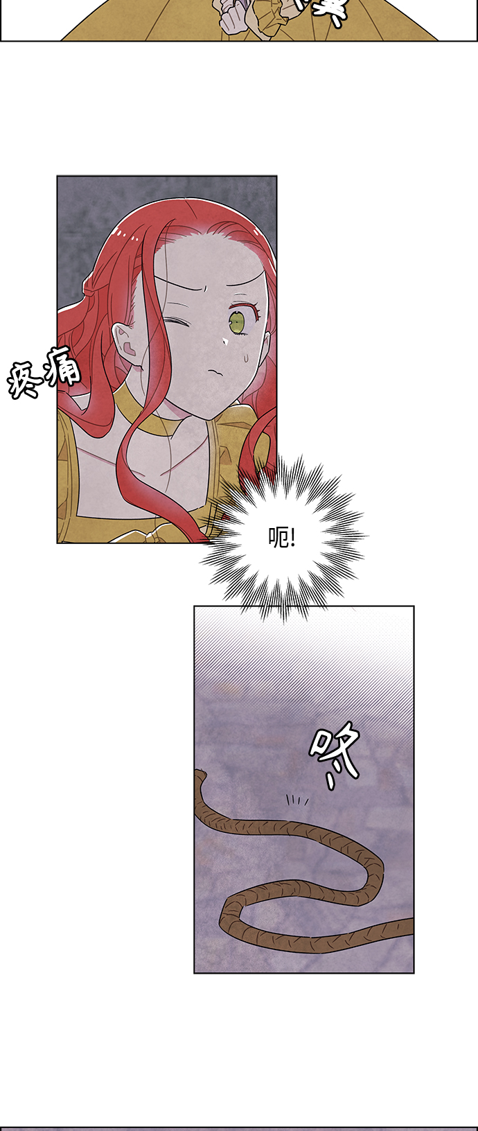 第37话33