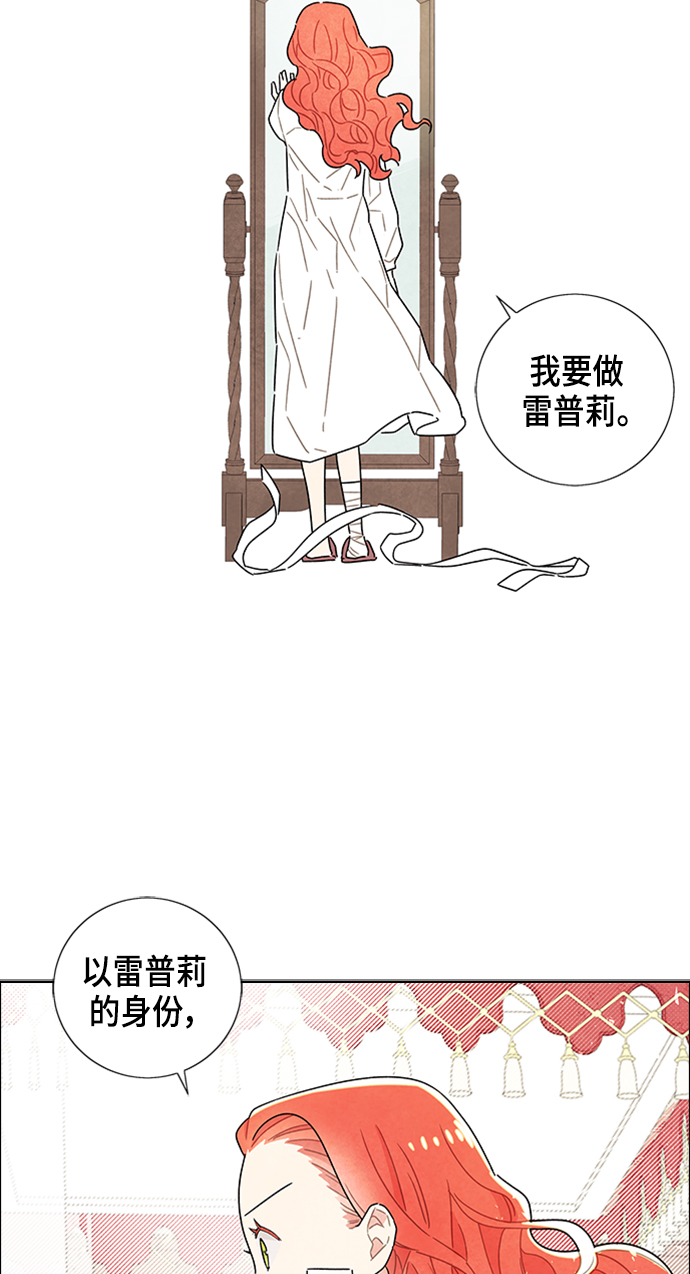 第18话71