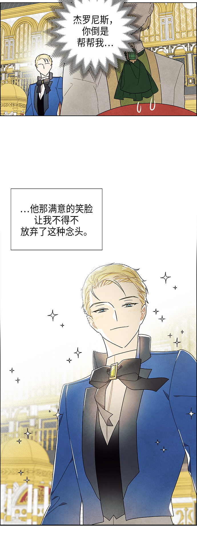 第58话40