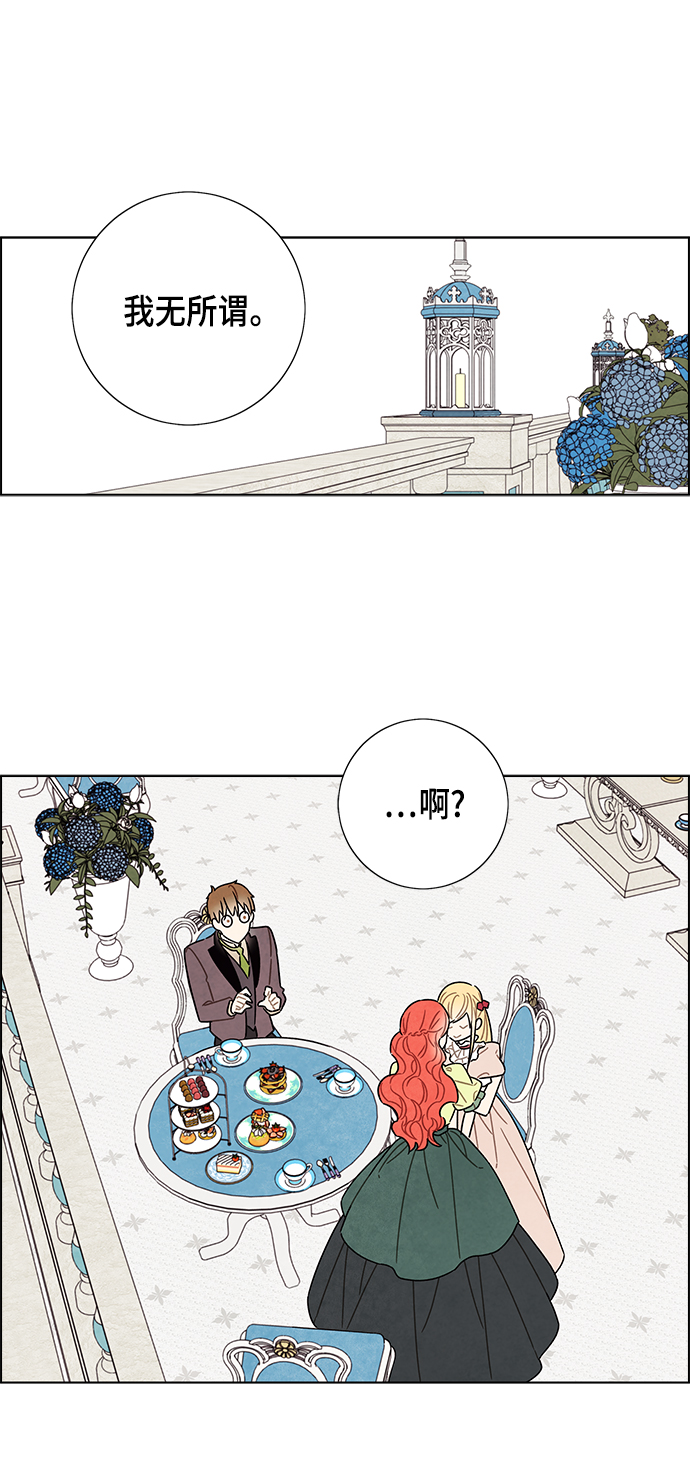 第80话14