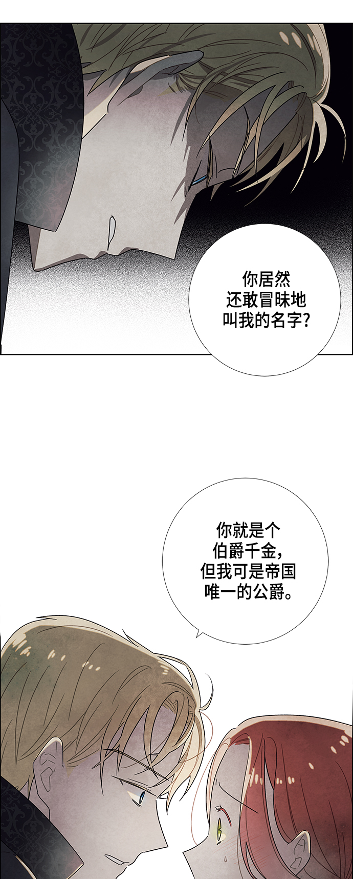 第21话23