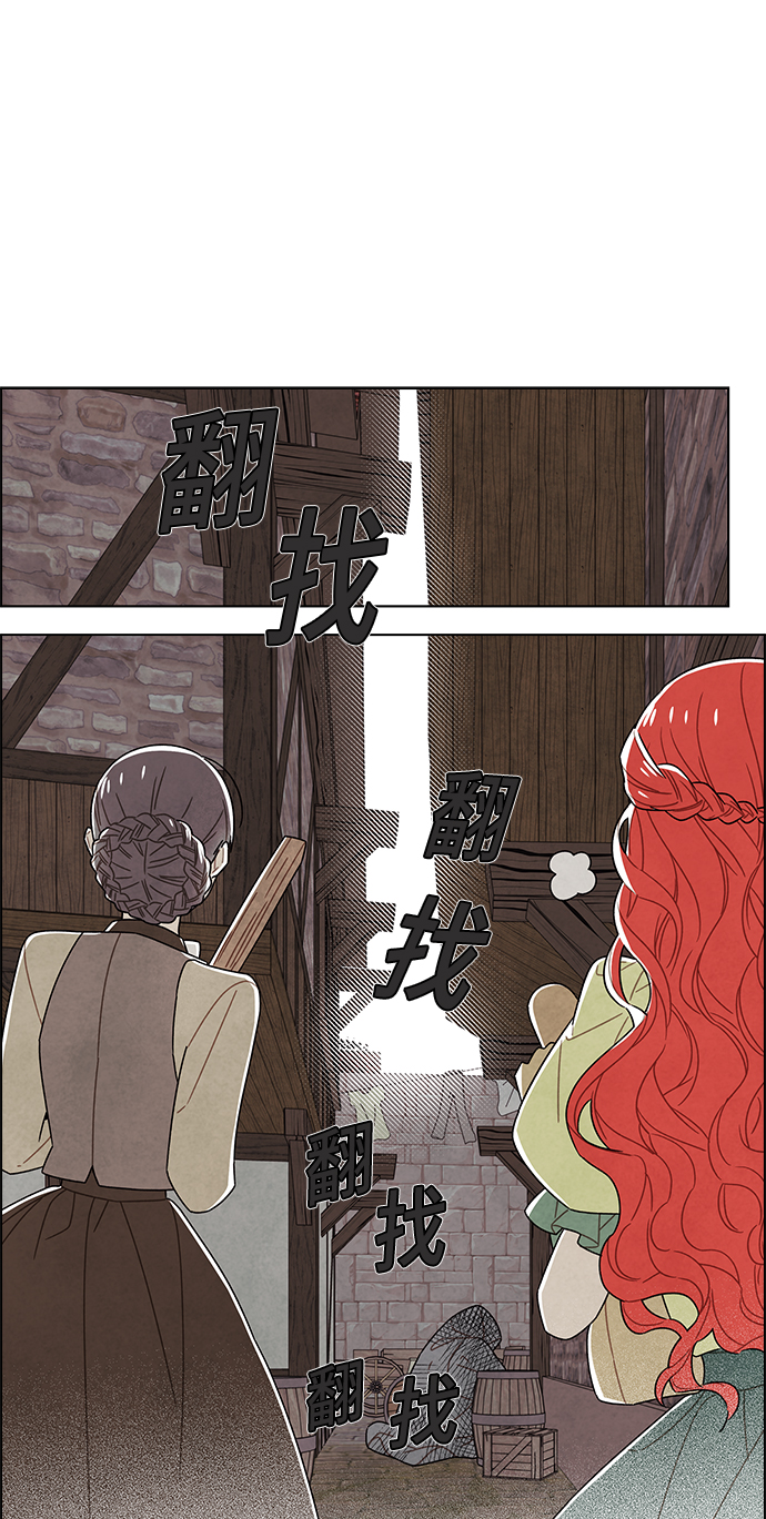第81话8