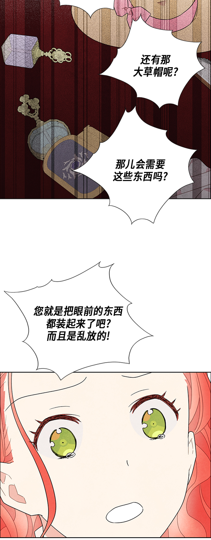 第53话22
