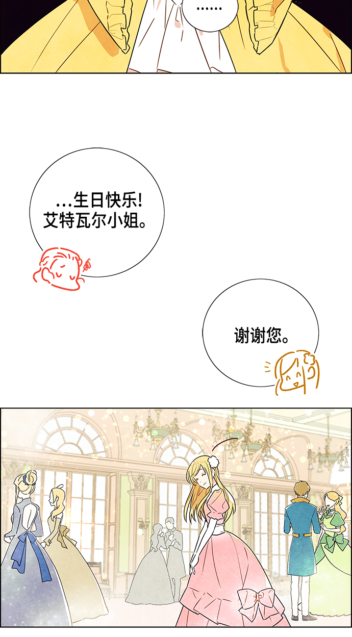 第1话45