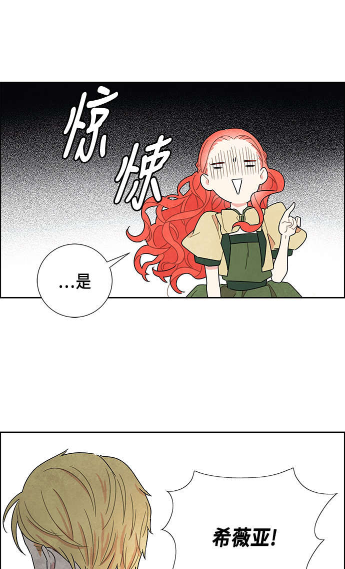 第10话6