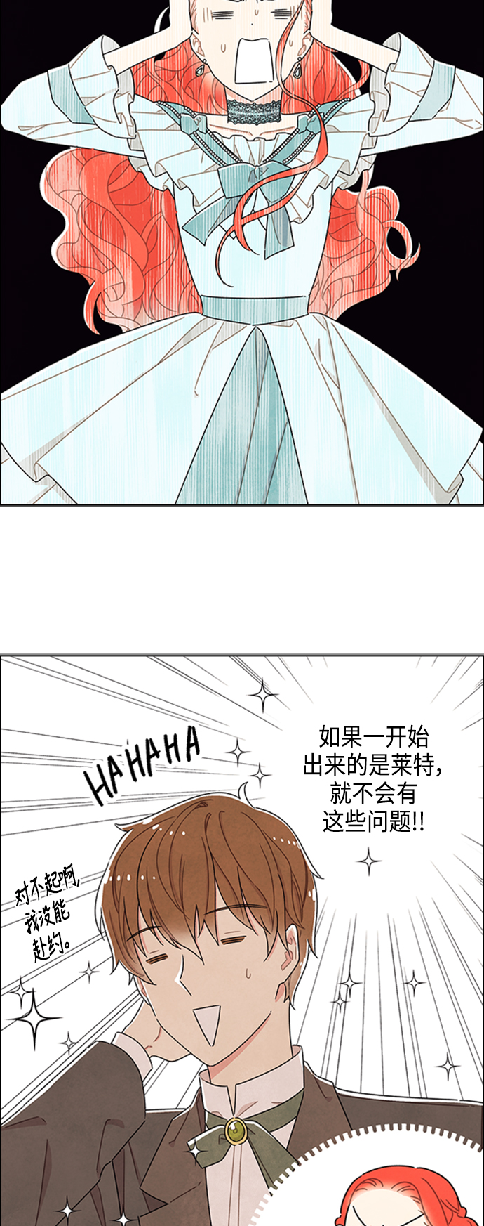第30话11