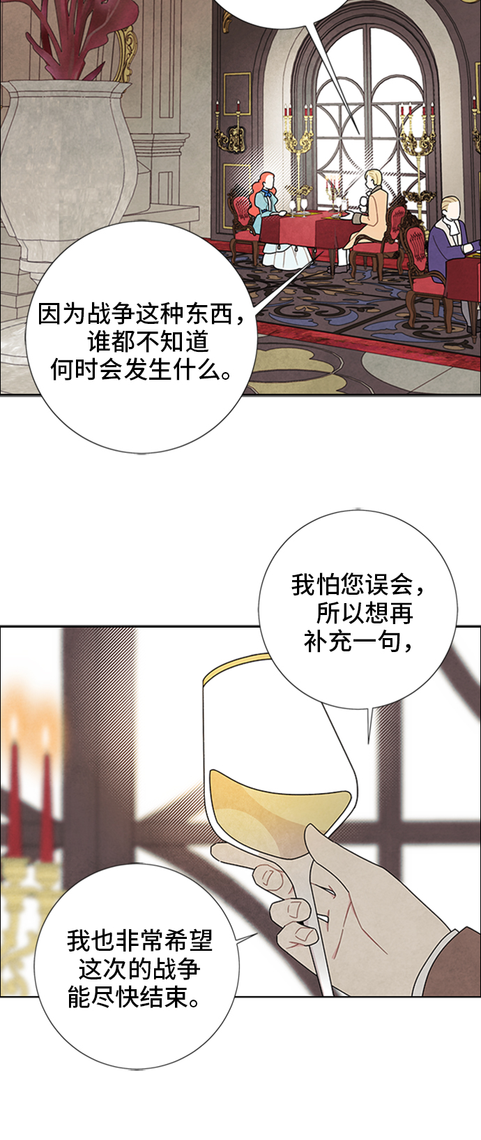 第49话18