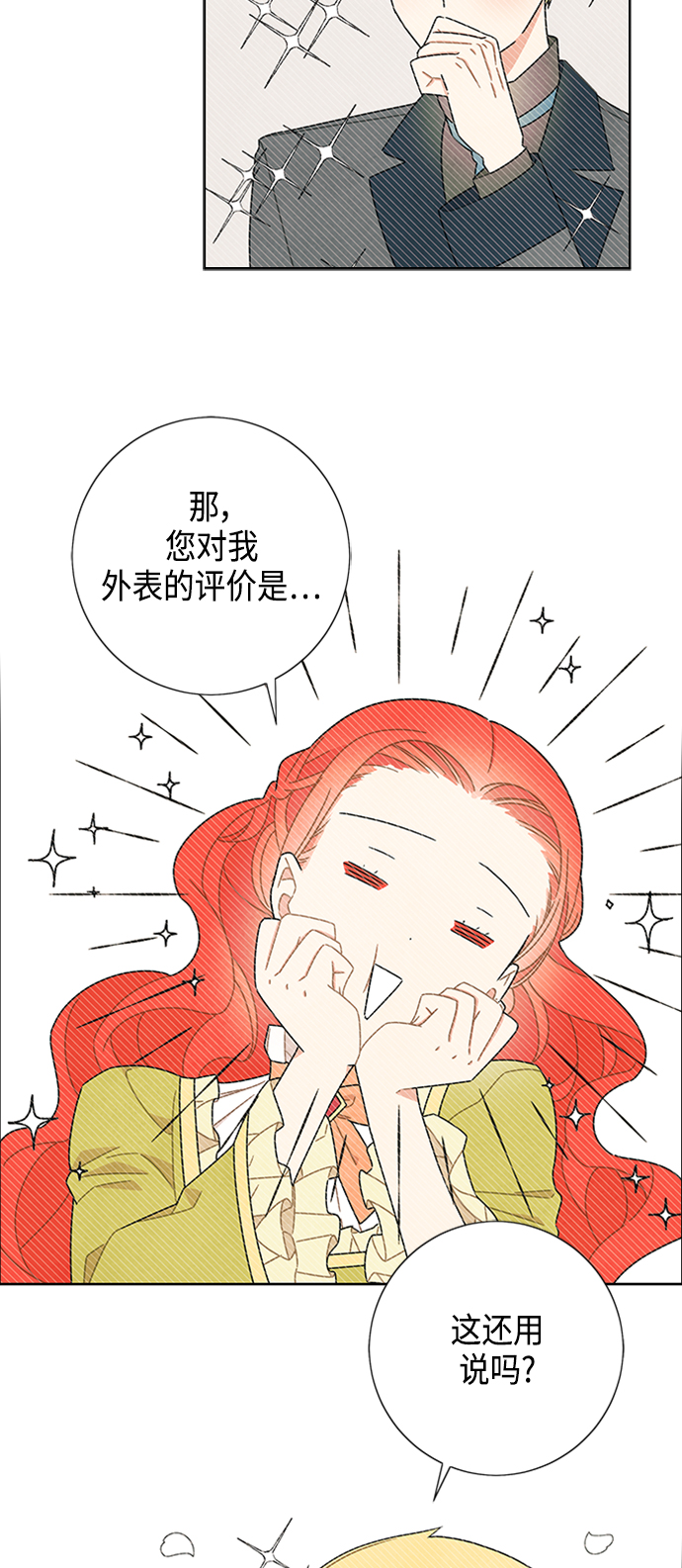 第46话35