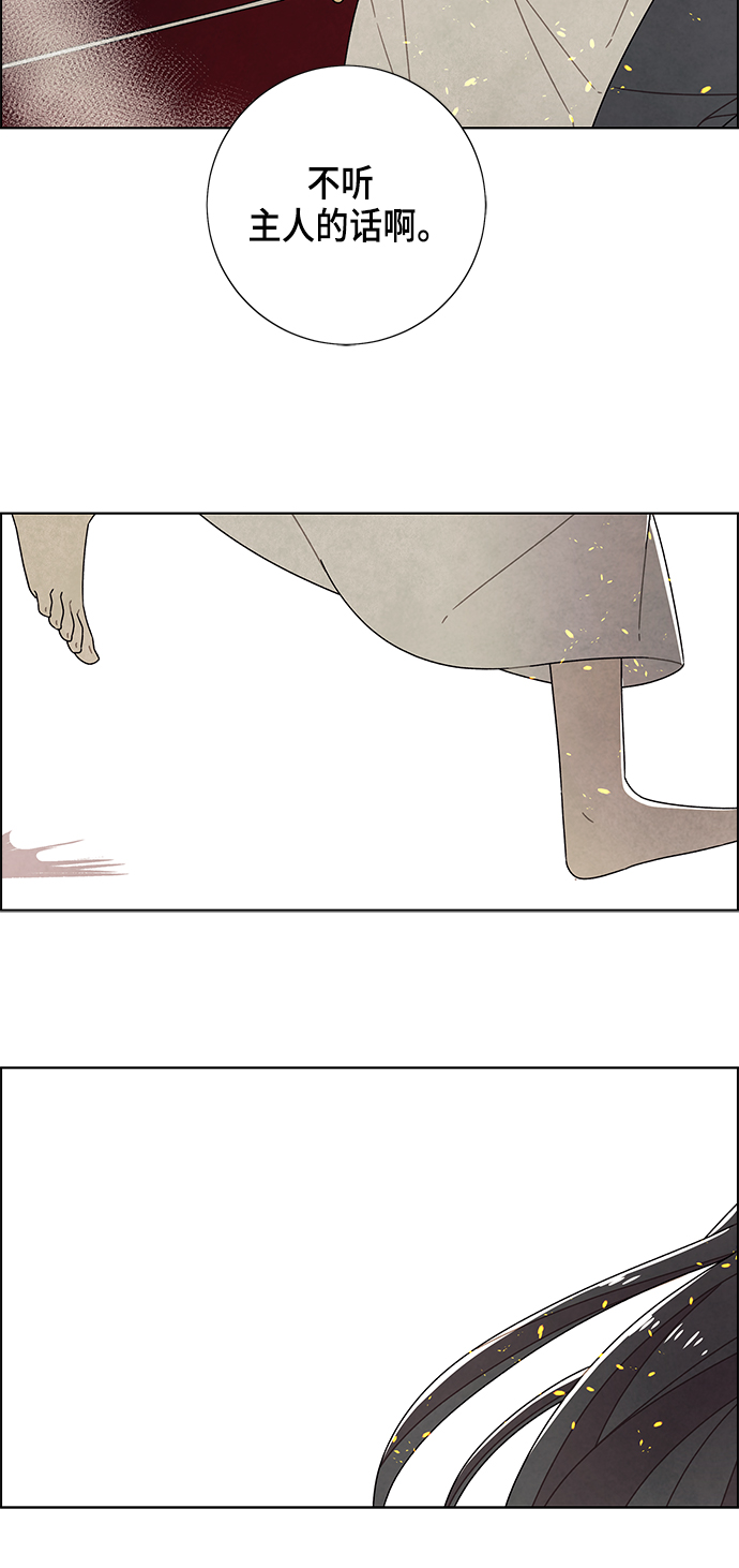 第71话20