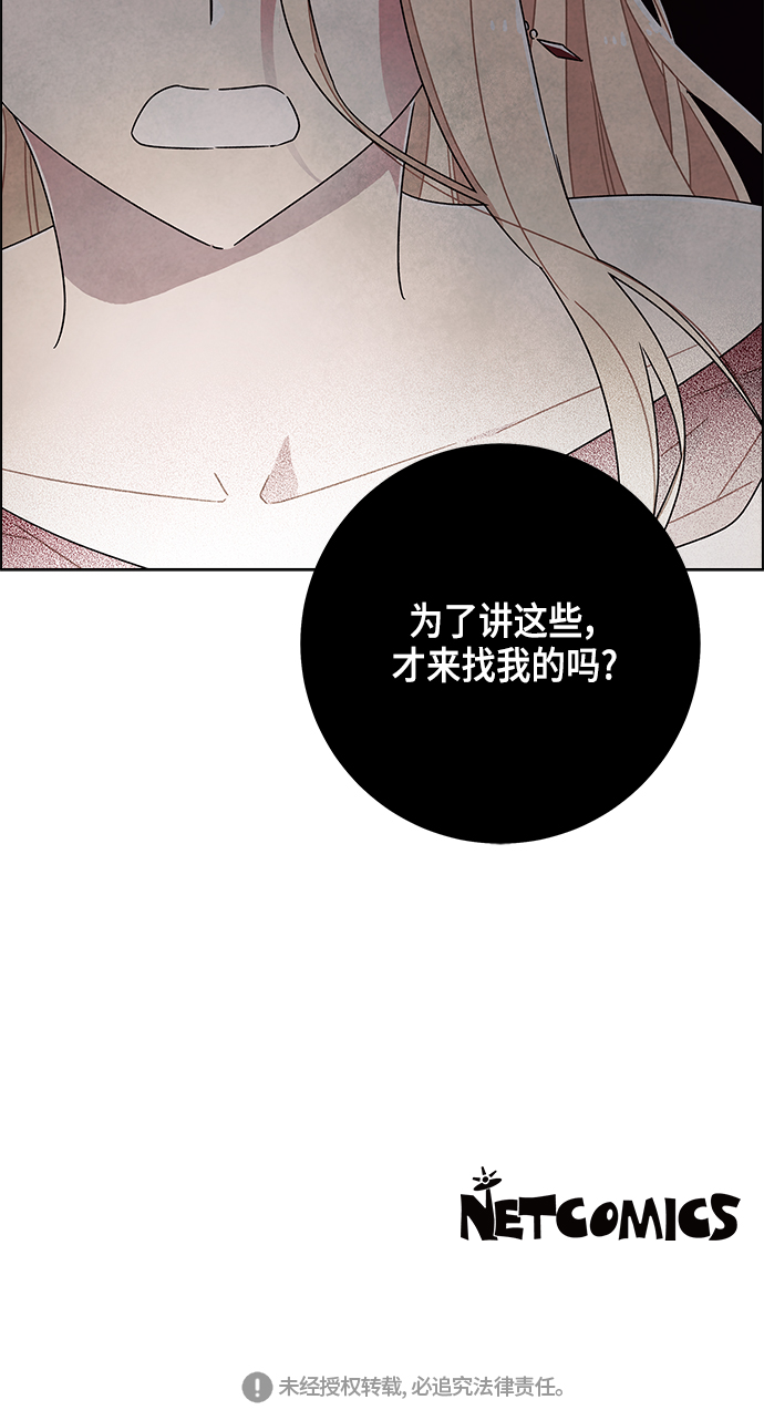 第26话42
